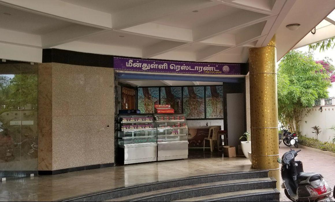 Hamsaa Heritage Hotel Sankarankovil Kültér fotó